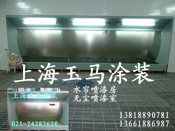 1647928591205156.jpg 复制水帘机.JPG